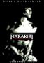 Harakiri- Boobs and Blood Box Set