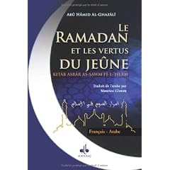Ramadan et les vertus du je�ne en Islam (Le)