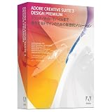 Creative Suite 3 Design Premium Adobe対象製品ユーザー限定アップグレード版 Windows版
