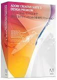 Creative Suite 3 Design Premium アップグレード版 Macintosh版
