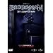 Boogeyman - Der schwarze Mann