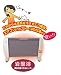 マイカの岩盤浴M-600 3点プレゼント付！