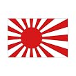 Japan Flag Rising Sun Ensign 3ft x 5ft Superknit Polyester