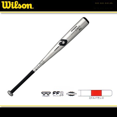 WILSON（ウィルソン） INNOVATION STAFF 中学硬式用バット JHIIJ