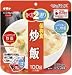 サタケ マジックライス保存食　炒飯１００ｇ 310077