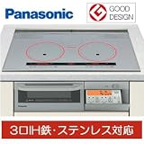 パナソニック Panasonic IHクッキングヒーター（IHコンロ・IH電磁調理器）KZ-XSW33Eの画像