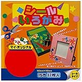 エヒメ紙工 シールいろがみ SMAP