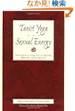 Taoist Yoga and Sexual Energy: Transforming Your Body, Mind, and Spirit