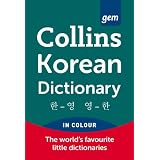 Collins Gem - Korean Dictionaryby Collins