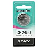 SONY 水銀0%リチウムコイン電池 CR2450 CR2450B-ECO