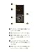 Simplism iPod nano4th用シリコンケース ブラック Silicone Case for iPod nano4thBlack TR-SCNN4-BK 別画像
