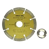 GREATTOOL ダイヤカッター（乾式タイプ） GTDC‐105S