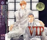 ドラマＣＤ　ＶＩＰ VIP