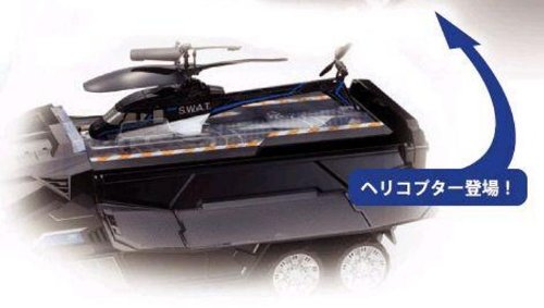 Cover image : ハニービー 3ch ミッションキャリアー S.W.A.T.