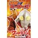 特撮ヒーローズ 帰ってきたウルトラマン ノーマル24種セット