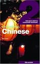 Colloquial Chinese 2 (Colloquial Series)