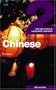 Colloquial Chinese 2: The Next Step in Language Learning (Colloquial Series)