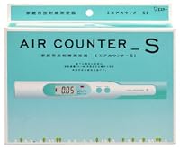 エアカウンターS