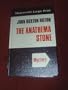 The Anathema Stone (Ulverscroft Large Print Series: Mystery)