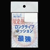������ ���󥰥饤�ե��å���� 0.8/70