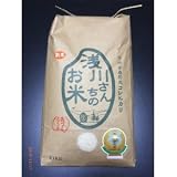 信州安曇野産コシヒカリ 白米 浅川さんちのお米 10kg 平成23年度産 U-23