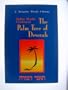 The palm tree of Deborah