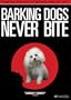 Barking Dogs Never Bite