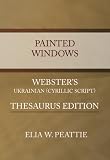 Painted Windows - Webster's Ukrainian (Cyrillic Script) Thesaurus Edition