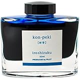 Pilot Iroshizuku Fountain Pen Ink - 50 ml Bottle - Kon-peki Deep Azure Blue (Deep Blue) (japan import) (1, 10.5 IN)