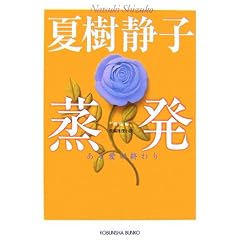 �����\���鈤�̏I��� (�����Е���)