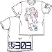 攻殻機動隊S.A.C.　アームスーツ Tシャツ XL（WHITE）