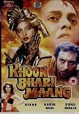 Khoon Bhari Maang [DVD]
