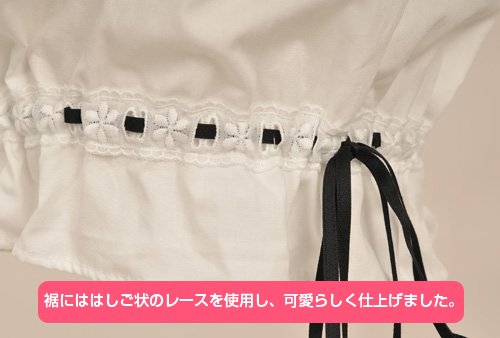Cover image : 【会長はメイド様！】カフェ・メイド・ラテ メイド服 スカートセット サイズ:L
