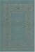 The Qur an: Text, Translation and Commentary (English and Arabic Edition)