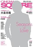 �V�l�}�X�N�G�Avol.51 (HINODE MOOK 15)