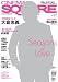 シネマスクエアvol.51 (HINODE MOOK 15)