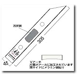 極東 11-4125 木製定規 極 Vアーチ 305mm