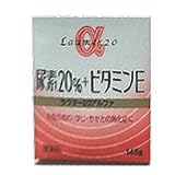 ラウマー20α 145g[第3類医薬品]の画像