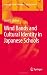 Wind Bands and Cultural Identity in Japanese Schools (Landscapes: the Arts, Aesthetics, and Education)