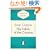 The Fabric of the Cosmos: Space, Time, and the Texture of Reality (Penguin Celebrations)