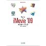 Mac Fan iMovie '09 �}�X�^�[�u�b�N (Mac Fan BOOKS)