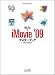 Mac Fan iMovie '09 マスターブック (Mac Fan BOOKS)