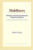 Dubliners