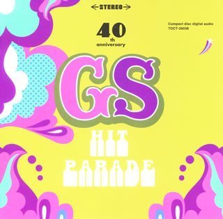 GS Hit Parade