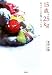 15�С�25kg �����٤뤳�Ȥ��ݤ��ʤä�����
