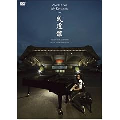�A���W�F���E�A�L MY KEYS 2006 in ������ [DVD]