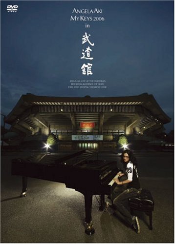 [画像] アンジェラ・アキ MY KEYS 2006 in 武道館 [DVD]