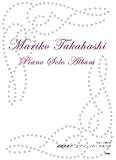 やさしく弾ける 高橋真梨子 ピアノソロアルバム (PIANO SOLO)-