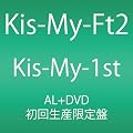 Kis-My-1st(初回生産限定盤)(DVD付)