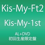 Kis-My-1st(初回生産限定盤)(DVD付)